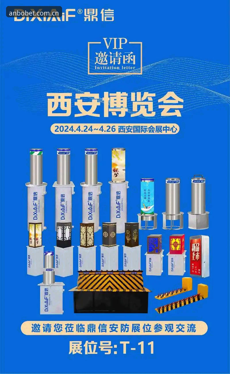 安博体育官方平台常见问题详解：从注册到使用的完整指南